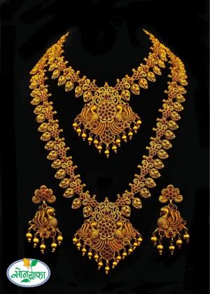 LEAF WITH PEACOCK DESIGNER COMBO SET