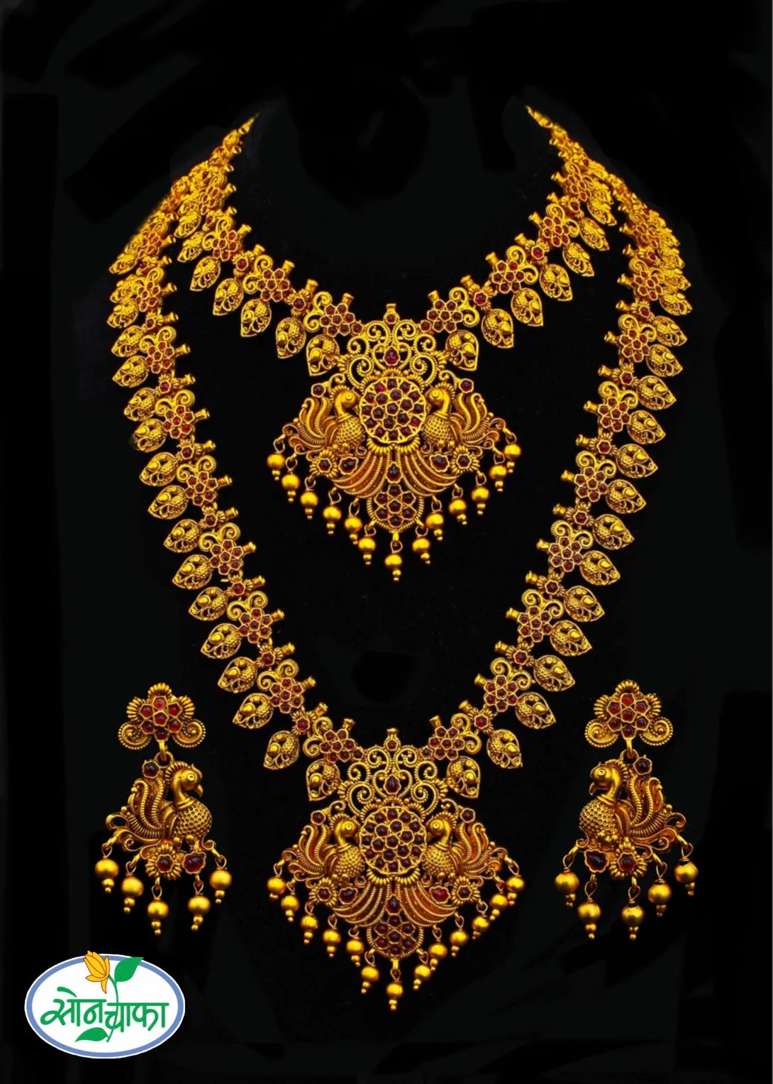 LEAF WITH PEACOCK DESIGNER COMBO SET